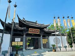 -西溪国家湿地公园