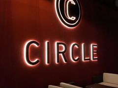 -CIRCLE·酒吧(第一国际店)