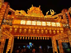 -无锡梅园公园