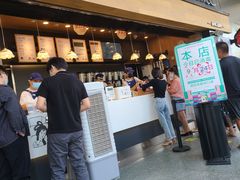 -茶颜悦色(花园道店)