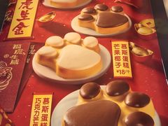 -达美乐比萨(板井路店)