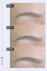 点击看大图 -久匠·纹眉纹绣半永久
