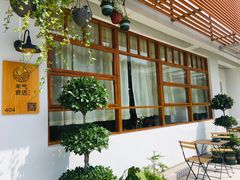 -禾气食店
