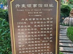 -烟台山景区