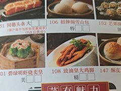 -天喜酒楼饭市·茶市(同德皇宫店)