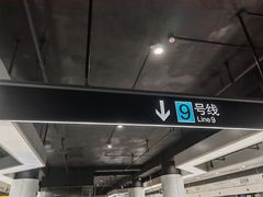 -蓝天路(地铁站)