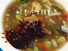 -刘老虎肉丸糊辣汤(总店)
