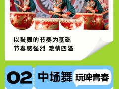 -宝山日月光中心