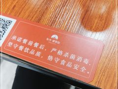 -东升灌浆包(辛庄街总店)