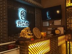 -升艾堂·经络·艾灸·气血(成山路店)