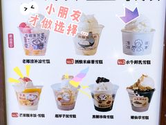-阿嬷手作(深圳万象天地店)