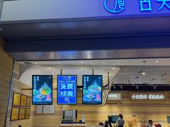 -舌尖尖·兰州牛肉面(浦东机场店)