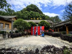 -高荡千年布依古寨旅游景区