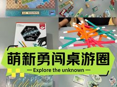 -猎人桌游吧(合生汇店)