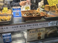 -牛街清顺斋小吃(牛街东里小区一区店)