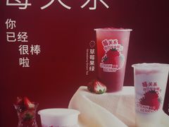 -KOI Thé(力宝广场店)