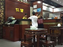 -仁信老铺(嘉信店)