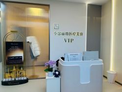 -小忠丽格医美