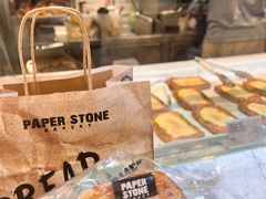 -PAPER STONE BAKERY(天环店)