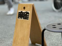 -麻雀咖啡SPARROW COFFEE(十全街店)