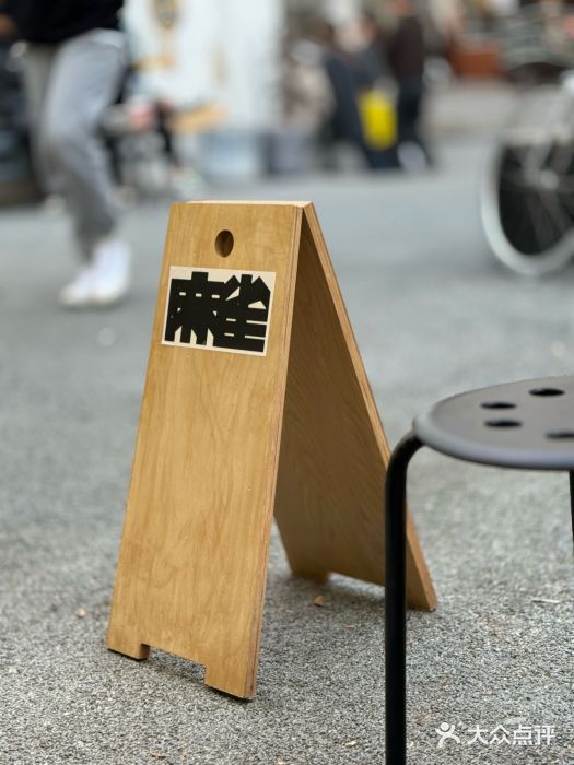 麻雀咖啡SPARROW COFFEE(十全街店)图片