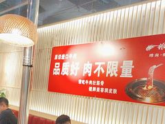 -拾也•和牛•海鲜•烤肉放题(卓悦INTOWN店)