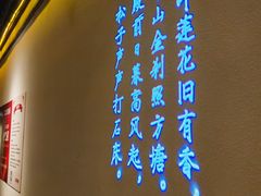 -江南韵·无锡太湖文化体验餐厅(凤凰天街店)