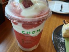 -Chom Cafe and Restaurant