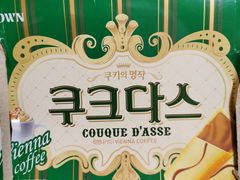 -新苗超市(花城店)