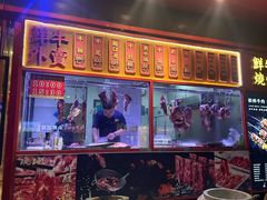 -幸运牛汕头小黄牛牛肉火锅(梅林店)