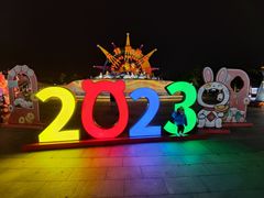 -厦门方特梦幻王国
