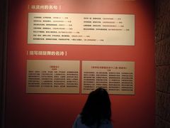 -宁夏博物馆