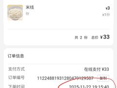 -阿香米线(深业上城店)