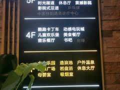 -水王国温泉水世界