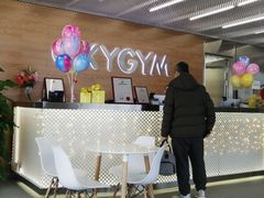 -OXYGYM 奥美氧舱运动中心(领展购物广场·中关村店)