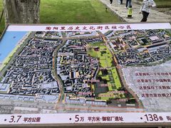 -景德镇陶阳里历史文化旅游区