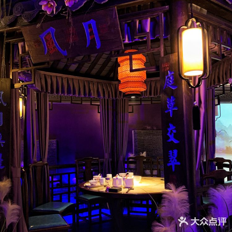 🔥鱼小妖火爆上新｜“一帅六将”带你体验“新国潮”民间意境美食