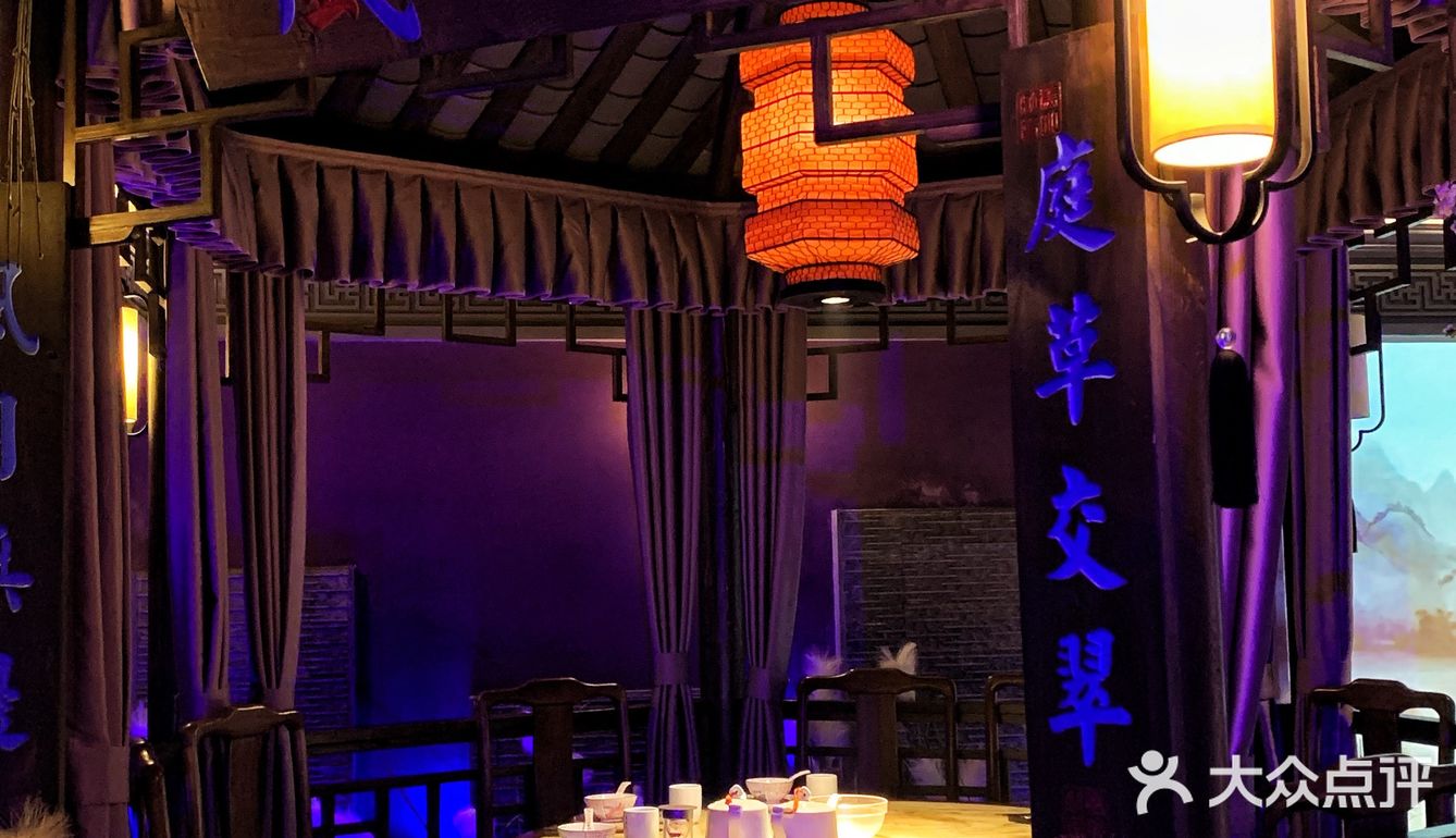 🔥鱼小妖火爆上新｜“一帅六将”带你体验“新国潮”民间意境美食