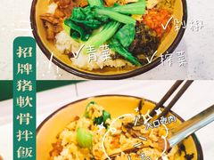 猪软骨剁椒拌饭-流浪地图剁椒卤汁拌饭(未来城购物广场店)