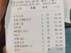 -老家信阳菜(北京路店)