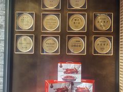 -福海居烤鸭店(鸟巢店)