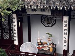 -蟹村草堂·苏式园林人文农家·大闸蟹