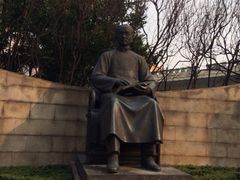 iphone_upload_pic-上海蔡元培故居陈列馆