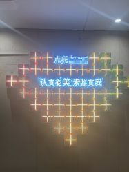 -Yestar重庆艺星医疗美容医院
