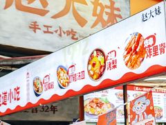 -龙湖重庆时代天街