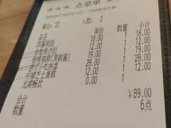 -萨莉亚意式餐厅(愉园站仁恒梦中心店)