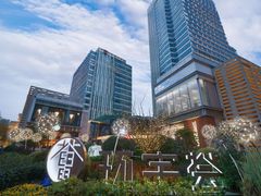 -中海环宇荟