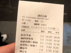 -孙府大院(步行街店)