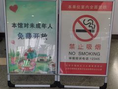 -朝阳区图书馆(小庄店)