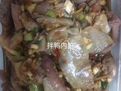 -金宝鸭肉店(斗西分店)